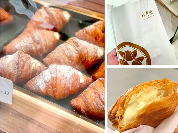 【台北美食￭信義區】八月堂HAZUKIDO x 迷戀卡士達可頌║台北可頌推薦、統一時代百貨美食