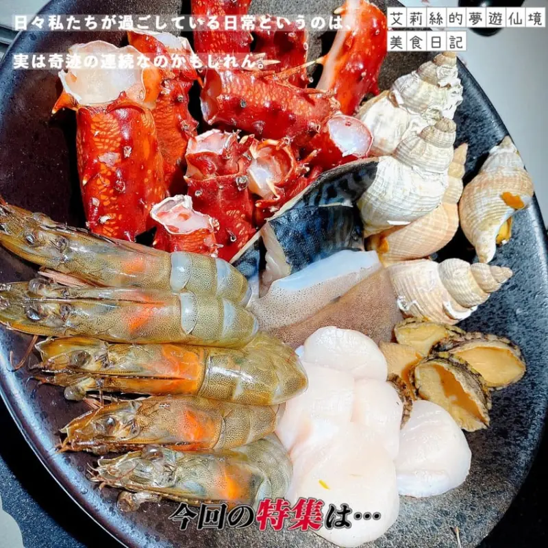 【台北】帝一 帝王蟹頂級燒烤吃到飽