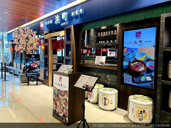 [微風信義美食]日本橋浜町酒食処/平價和食御膳 鍋物御膳專賣店/環境美氣氛佳唯餐點仍有進步空間/