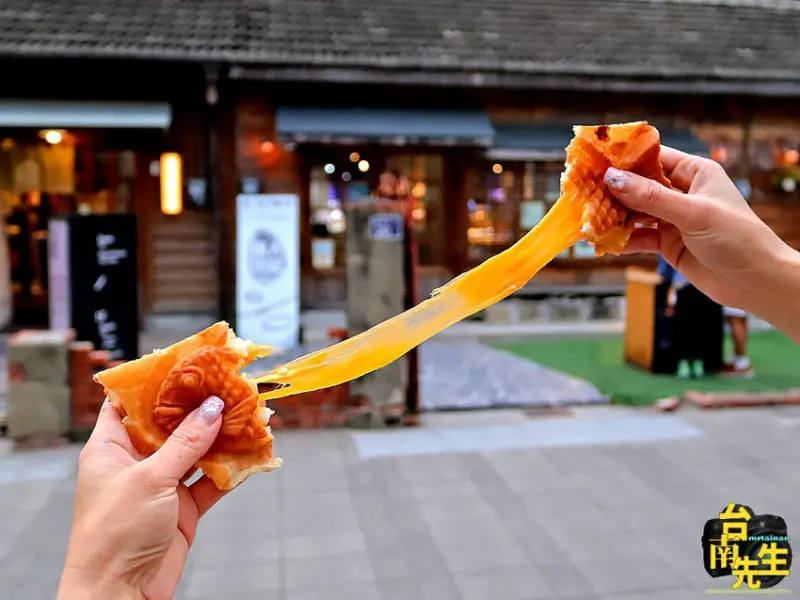 台南鯛魚燒／日式餅皮結合台式餡料／獨家餅皮現點現烤／當日限定隱藏版口味／外酥內Q料多實在／鹹甜口味都有一次滿足