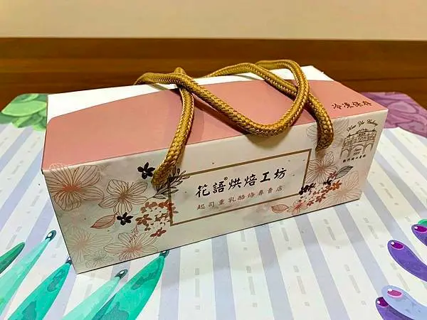 [花語烘焙工坊起司重乳酪條專賣店] 荔香玫瑰起司重乳酪條帶花香荔枝玫瑰味, 風味獨特, 野生藍莓起司重乳酪條融合綿密細緻的起司重乳酪, 鹹甜好吃!