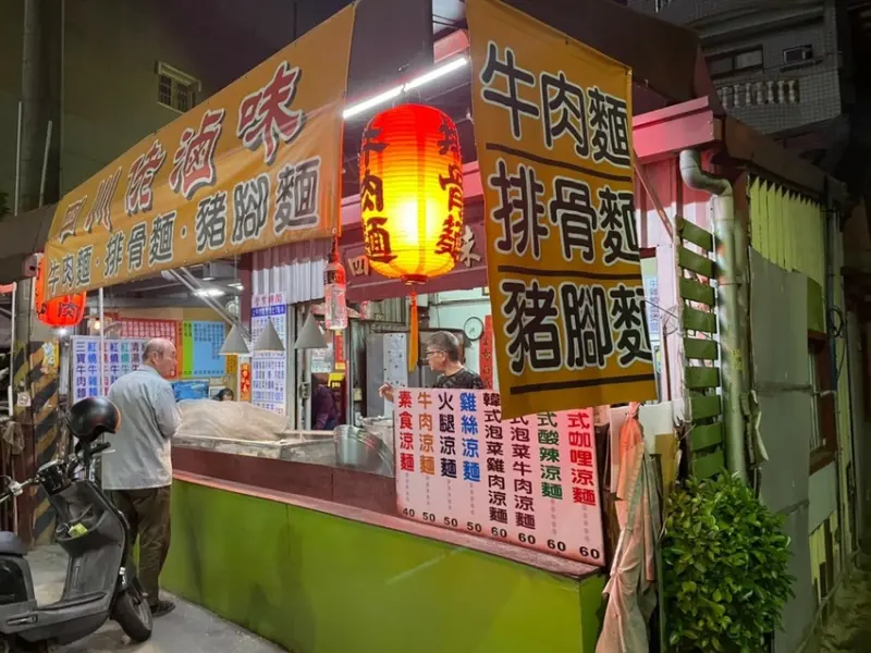 【台南 新化】新化果菜市場旁四川佬滷味 內行人都古厝裡吃牛肉麵