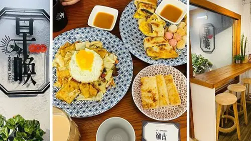 板橋新開早午餐【早喚Morning Call 】現點現做中式料理/古早味粉漿軟蛋餅/吃中式早餐也可以很文青