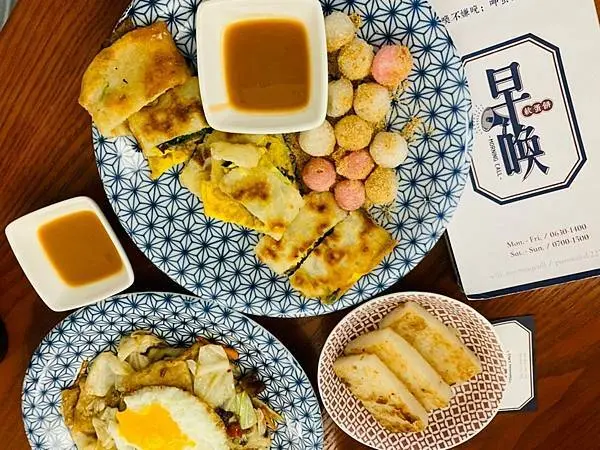 【新北 板橋】早喚Morning Call//粗早喚不嫌晚 呷蛋餅就要軟 用美味的早餐喚醒新的一天 板橋車站周邊早午餐店