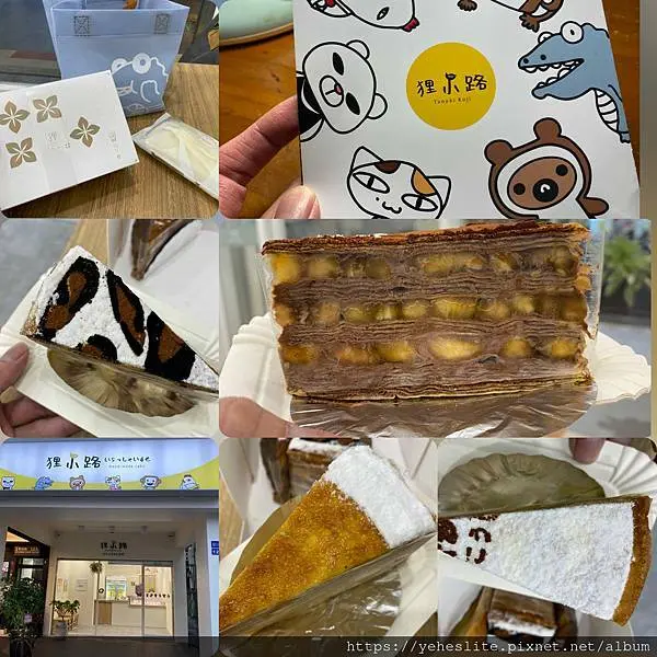 狸小路手作烘培新崛江門市