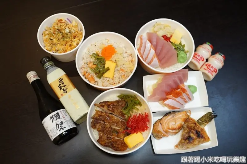 新竹深夜防疫優惠|提早預訂限定丼飯66折外再送養樂多！買清酒9折外再送烤魚下巴.麻辣海瓜子下酒好菜！ 