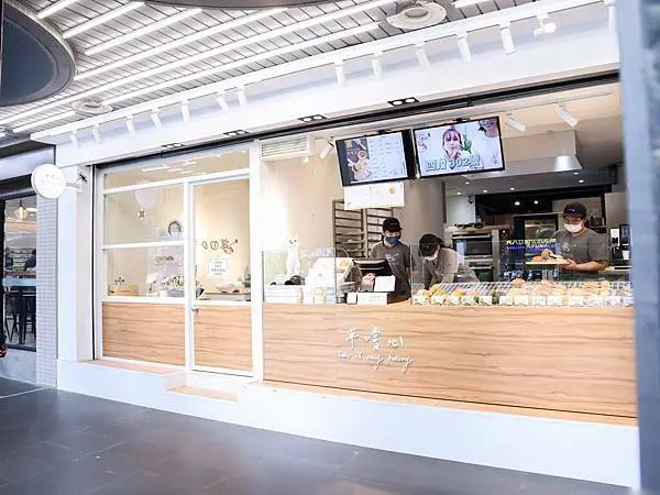 [ 台北美食 ]平嚐心 Take it easy bakery-藝人懷秋開的麵包店！不誇張一天吃了好多顆麵包