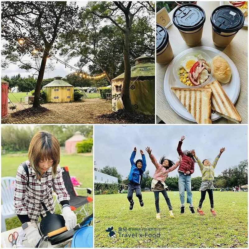 （四露）新豐休閒農場｜小木屋、蒙古包、大綠地、夏戲水、免開伙、咖啡屋午茶、輕食早餐，輕便行李露營去 @ 魚兒 x 牽手明太子的「視」界旅行