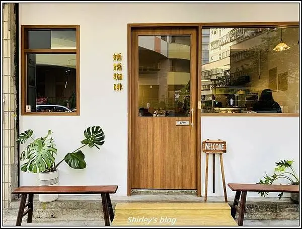 捷運景美站 ‧ 嬌嬌咖啡 Jiao Jiao Cafe