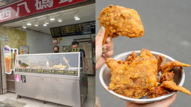 基隆美食 西八碼頭炸雞｜基隆人帶路，基隆必吃特製調味與裹粉，炸雞翅外衣酥脆鹹香 · 算命的說我很愛吃