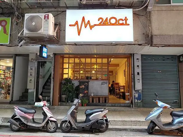 咖啡廳 24 October 壹零貳肆