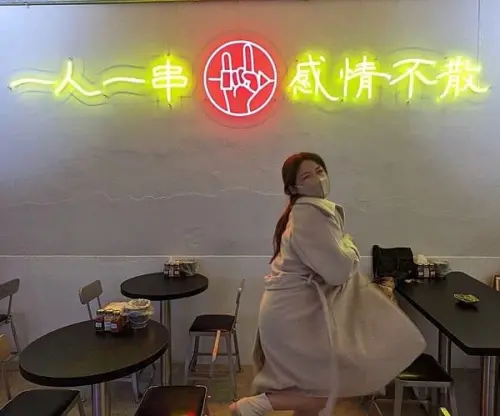 台北市｜中山區｜宵夜｜倆串串燒