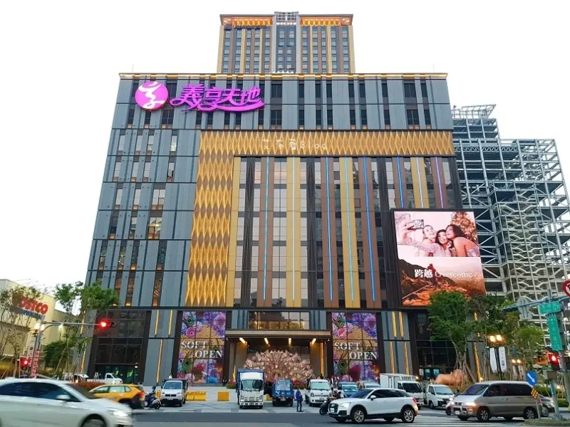 《高雄美食地圖》義享時尚廣場❤從試營運就開始吃起來~主題餐廳、美食街，多達78間餐飲！！