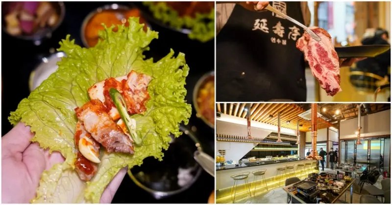 花蓮韓式料理新開店 延壽亭韓食提供代客烤肉，低溫熟成豬肉單點只要230元 韓式豆腐鍋跟石鍋拌飯180元起 還營業到凌晨1點 生意超好一定要訂位