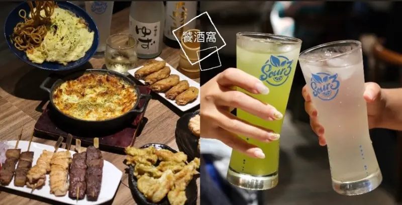 餐廳|台北松山區有故事的深夜食堂，品嚐「饕酒窩居酒屋」演繹創意日式美味!肉依小姐吃什麼