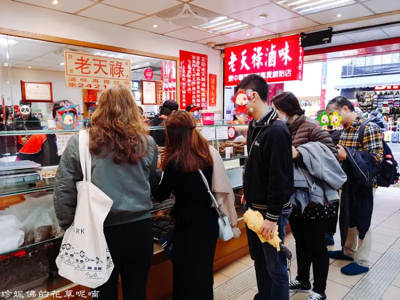 【台北-萬華區】西門町台北天后宮&武昌街老天祿滷味