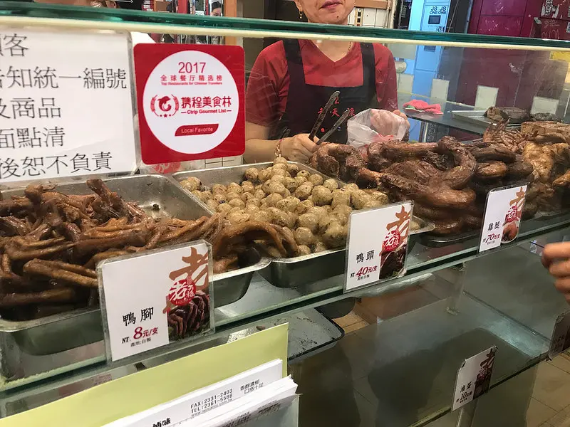 [台北] 西門捷運~老天祿~港星也愛的必吃滷味