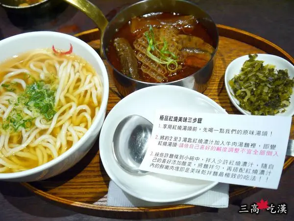 [限量食記] 台北萬華－牛店牛肉麵~極品紅燒的美味腱子心