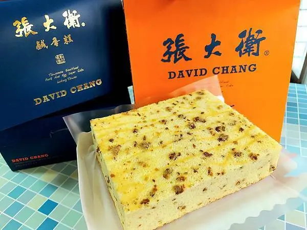 【宅配 美食】彰化鹿港鎮美食推薦【張大衛鹹甜蛋糕】#宅配美食 、古早味鹹蛋糕、鹿港必買伴手禮