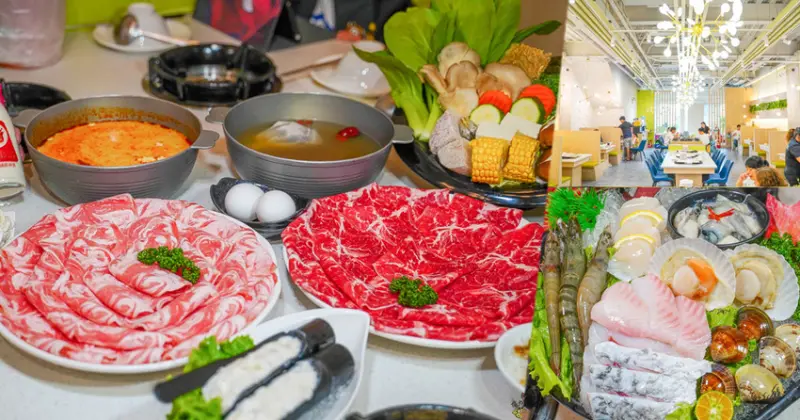 文山特區 喫藝鍋 經典與創意結合之鮮味海鮮、肉食控鍋物，叼嘴饕客都愛的鍋物 - 跟著尼力吃喝玩樂＆親子生活