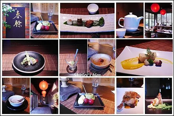 淡水 ‧ 春餘園子(預約制無菜單料理/景觀餐廳/秘境)