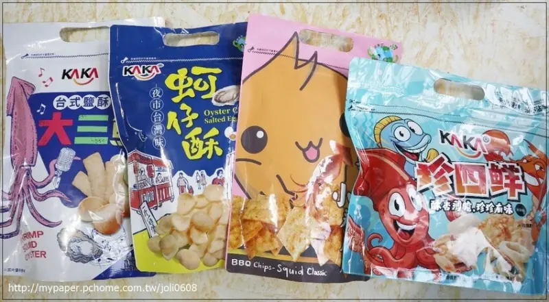 【KAKA醬烤洋芋片】珍四鮮&醬燒小卷脆片&蚵仔酥-鹹蛋黃&大三鮮-台式鹽酥~團購零食推薦 休閒零食X低卡洋芋片