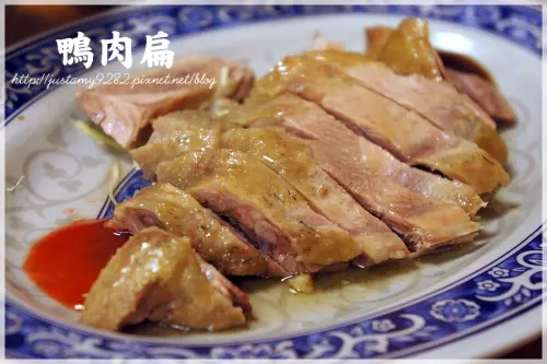 [台北市。萬華區] 60幾年的好味道★鴨肉扁★ (掛『鴨肉』賣『鵝肉』!!!)