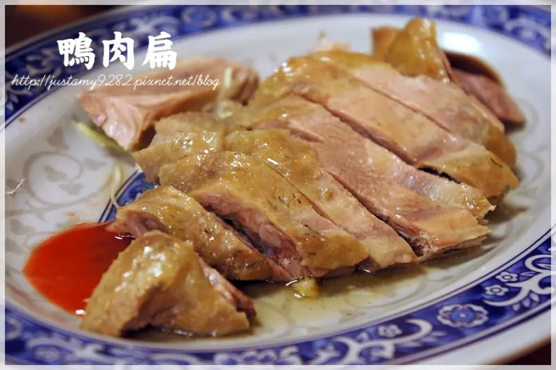 [台北市。萬華區] 60幾年的好味道★鴨肉扁★ (掛『鴨肉』賣『鵝肉』!!!)