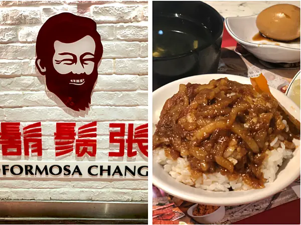 【台北美食￭內湖區】鬍鬚張魯肉飯-內湖家樂福 x 經典魯肉飯套餐║ 內湖美食、內湖家樂福美食街、台灣小吃