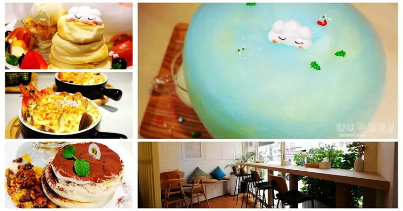 桃園中壢區美食【雲朵Cloud 義大利麵 早午餐】超療癒系浮誇雲朵棉花糖&萌到不忍吃掉的雲寶寶舒芙蕾 - 德妹看新世界