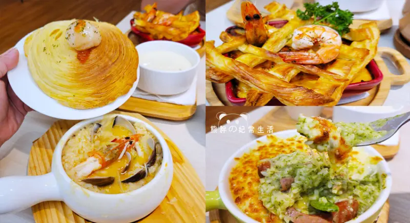 【桃園中壢】雲朵Cloud 義大利麵早午餐，特別的螺旋酥皮+起司，蝦皇酥皮千層，口感獨特，風味濃郁。