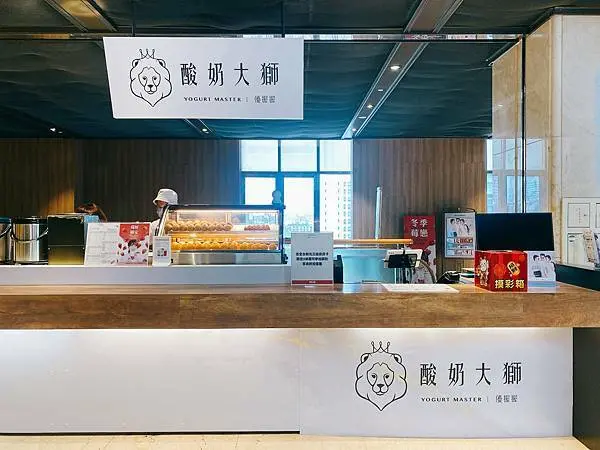 [台北信義]酸奶大獅｜不只是網美的台中人氣手搖飲
