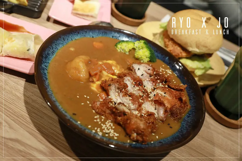 【大安區。六張犁站】六張犁必吃的隱藏版咖哩飯早餐 RYO.CO 早午餐Ｘ咖哩