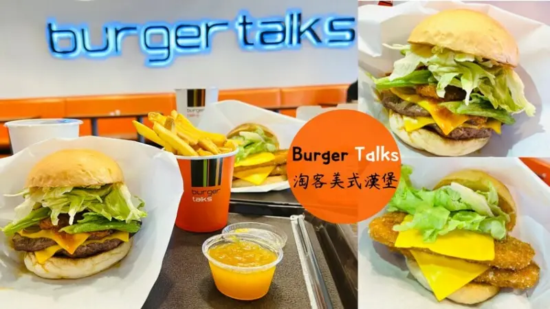 漢堡控必看！號稱最健康的速食，鄰近台北士林站