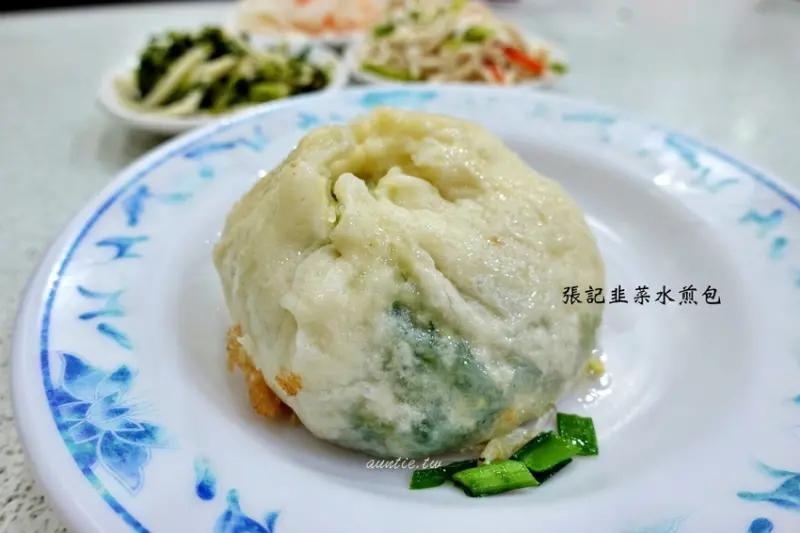 【台北】西門町 張記韭菜水煎包 會放暑假常常沒開門的 外省口味水煎包