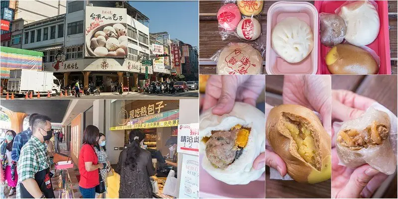 【台南美食】克林台包.府城飄香一甲子.八寶肉包.麻辣臭包子.黑糖番薯饅頭.台灣水晶餃.台南澎餅