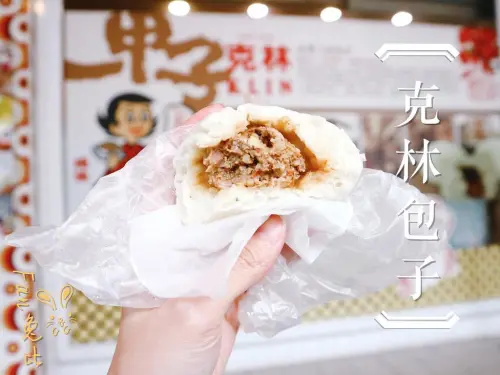 ［台南美食］台南有名包子伴手禮之一，超過60年歷史！