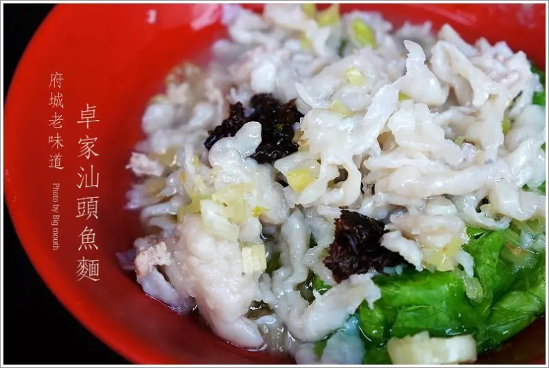 【台南中西區】卓家汕頭魚麵‧府城50年老店獨特口味!