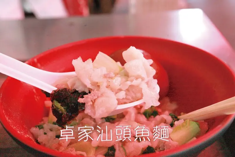 台南市中西區吃。台南市｜中西區。「卓家汕頭魚麵」歇業3.5年強勢回歸知名小吃，早上10點半開始營業約1.5小時就魚麵銷售