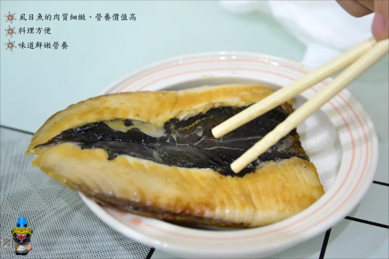 『明明水產』無刺虱目魚肚