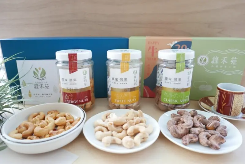 【宅配美食】綠禾苑自然養生工坊堅果禮盒 / 母親節送禮首選/ 上班族健康下午茶