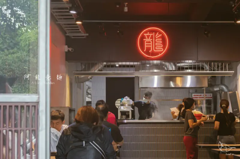 阿龍意麵全新開幕-台南七十年老店翻新,在新意裡維持不變的日常情感溫度
