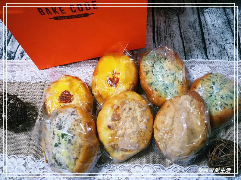 烘焙密碼-桃園中壢/羅宋味出國!多種異國風口味最新上市.秒飛異國嚐美食 - 潔絲蜜愛生活