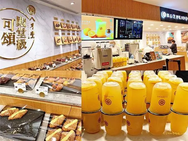 【高雄鼓山】「八月堂2.0」全新二代店首發新登場。新鮮出爐人氣可頌自己隨選隨夾，還有各式飲品供選擇，創造全新消費體驗 