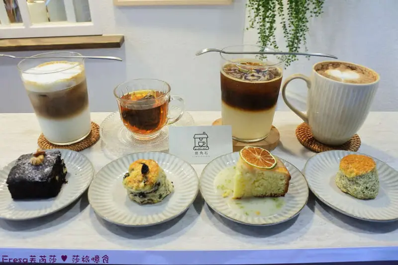 台南咖啡【厝角石】第一小康市場後方小巷內.淨白木質風格咖啡店.限量手作司康/巧克力布朗尼/檸檬磅蛋糕│下午茶│中西區美食 - Fresa芙芮莎♥莎旅憶食