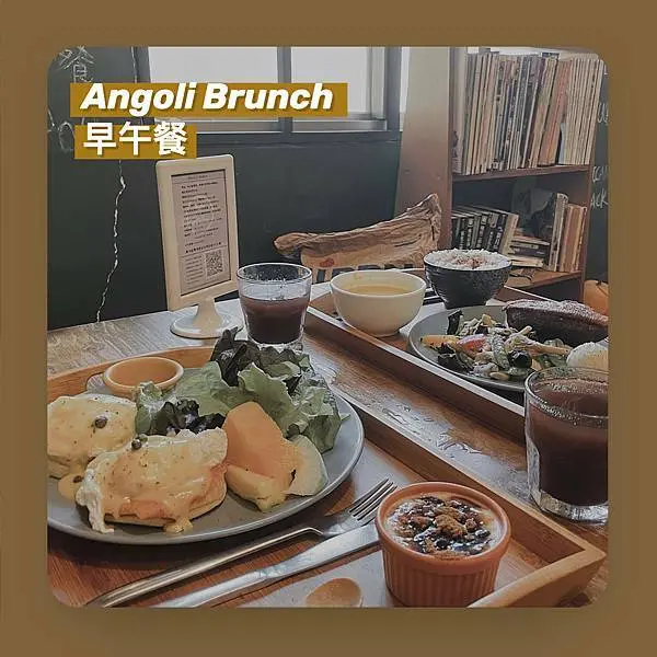 高雄左營｜Angoli Brunch 早午餐