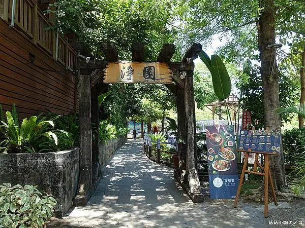 <玩。在高雄>小港區-適合全家出遊還可以看飛機的好地方~淨園農場~