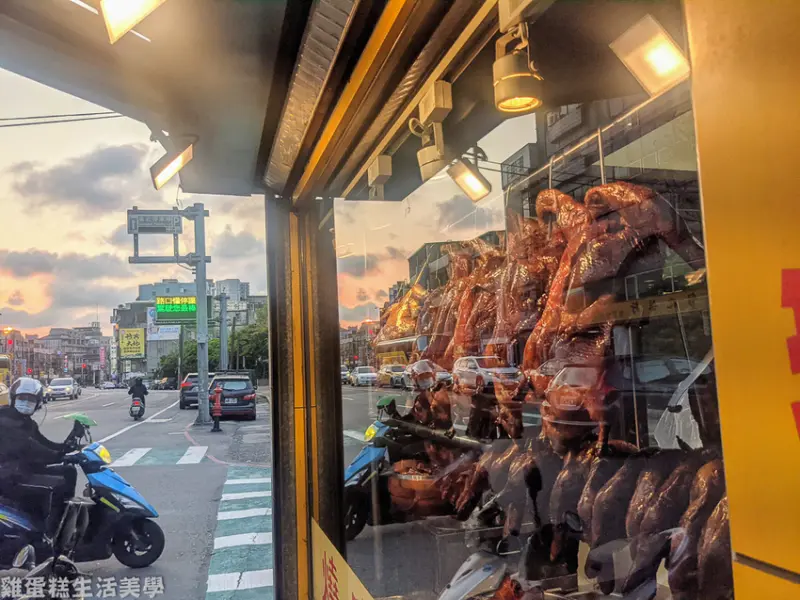 【桃園食記】中壢蓉記燒臘粥飯館 - CP值高的三寶飯便當