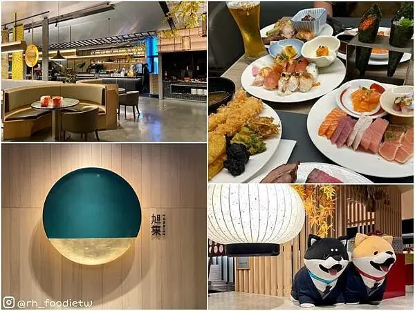 ﹝高雄﹞旭集 和食集錦 (義享店) 質感日料任你吃到飽