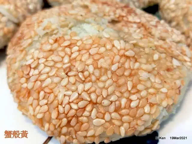 (北捷永春站附近美食)「那對夫妻胡椒餅舖」---胡椒餅、蟹殼黃到多種風味酥餅，香軟酥脆一次讓你吃個過癮!